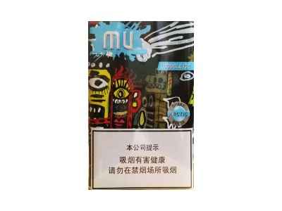 MU(雙冰)香煙代購平臺-附5月最新價格