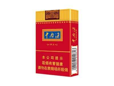 中南海(清正烤煙)香煙在哪能買到，多少錢