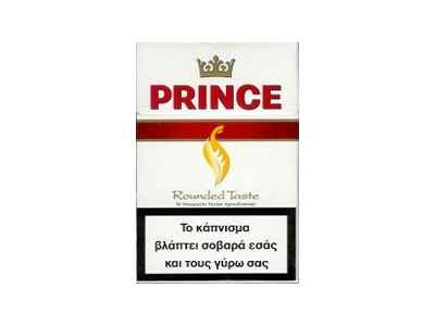 王子(火 硬白全味丹麥版)多少錢一包 硬白全味丹麥版)香煙2022最新價格分享 香煙 第1張