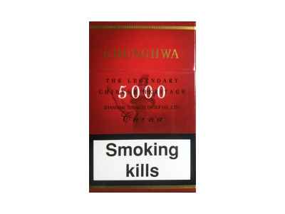 中華(5000出口歐盟版)香煙代購平臺-附5月最新價格