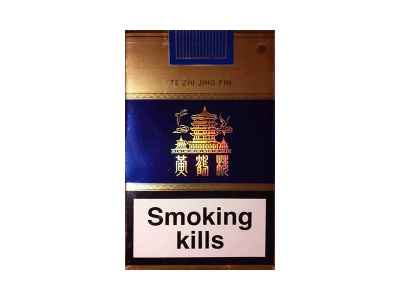 黄鹤楼(软蓝出口欧盟版)香烟多少钱一包 黄鹤楼(软蓝出口欧盟版)价格表和图片最新