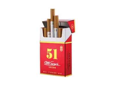 五一(喜字)多少钱一包 五一(喜字)香烟价目表大全