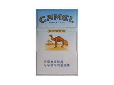 駱駝(藍)多少錢一包 駱駝(藍)香煙2022最新價格大全明細