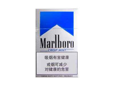 萬寶路(冰藍中免)香煙批發廠商-附3月最新價格