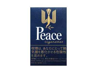 和平(日本無嘴輸出版)多少錢一包 和平(日本無嘴輸出版)香煙2022最新價格明細一覽