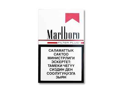 万宝路(滑盖俄罗斯版)多少钱一包 万宝路(滑盖俄罗斯版)香烟2022最新价格查询