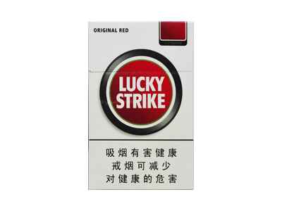 好彩(硬红中免版)多少钱一包 好彩(硬红中免版)香烟2022最新价格明细一览 第1张
