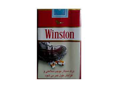 云斯顿(软红伊朗含税)香烟多少钱-11月价格