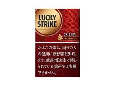 好彩(小雪茄 ORIGINAL日版)香煙購買平臺-附2月最新價格