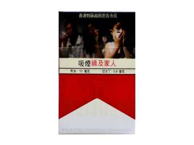 萬寶路(中醇.香港免稅版)香煙代購平臺-附5月最新價格