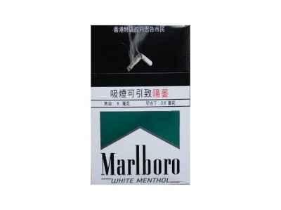 萬寶路(綠港版)香煙購買渠道-附2月最新價格