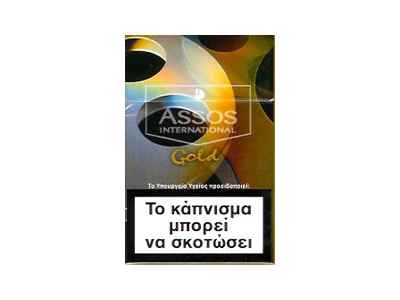 阿索斯(国际版 2007收藏版 金1)多少钱一包 阿索斯(国际版 2007收藏版 金1)香烟2022最新价格分享
