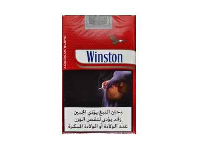 云斯顿(软红迪拜加税版)香烟多少钱-11月价格