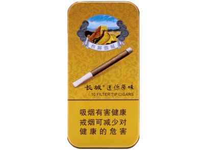 長城(迷你原味)香煙辨別方法-附8月最新價格