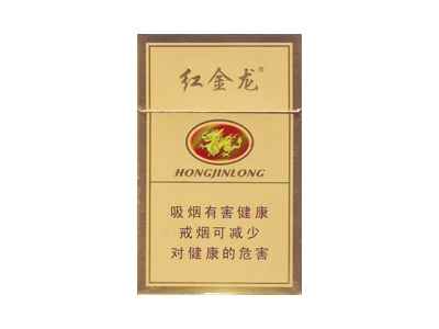 红金龙(襄阳)多少钱一包(条) 红金龙(襄阳)香烟价格以及图片介绍