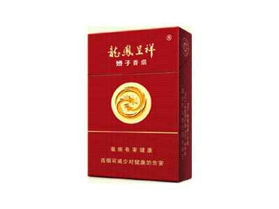 娇子(硬龙凤喜庆)多少钱一包 娇子(硬龙凤喜庆)香烟2022最新价格明细表分享