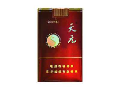 将军(天元)多少钱一包 将军(天元)香烟2022最新价格分享