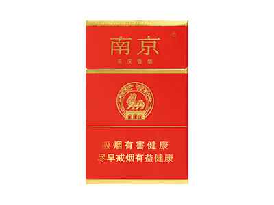 南京(喜庆)多少钱一包 南京(喜庆)香烟价格表 第1张