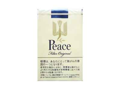 和平(软黄 日本免税版)